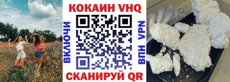 Цена Болотное Конопля Cocaine Амфетамин Меф