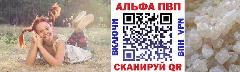 как найти наркотики  МЕГА ССЫЛКА  Alpha PVP Crystall  Болотное 