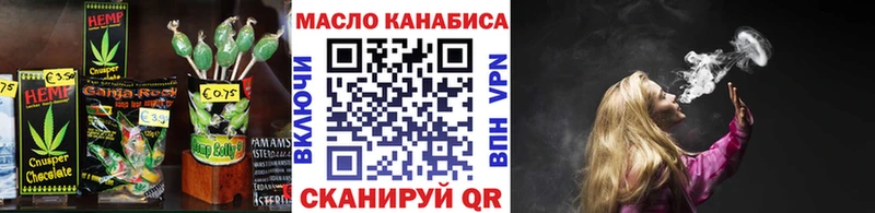 Cannafood марихуана  гидра рабочий сайт  Болотное 