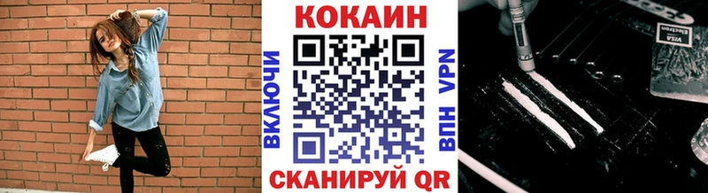 Cocaine Колумбийский  наркошоп  Болотное 