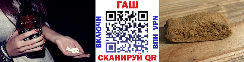 ГАШ ice o lator Болотное