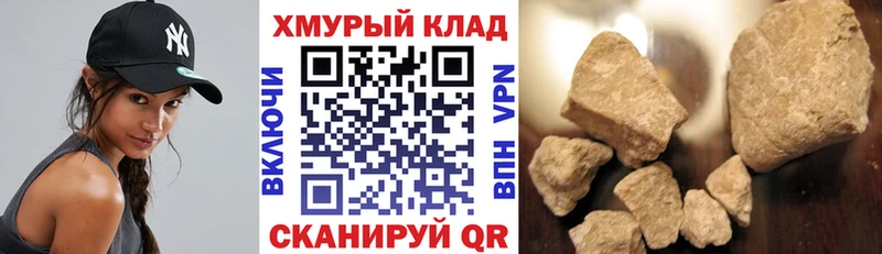 сколько стоит  ОМГ ОМГ ССЫЛКА  Героин Heroin  Болотное 