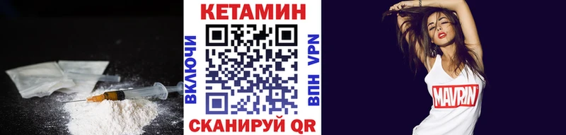 Кетамин ketamine  Болотное 