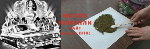 2c-b Белокуриха