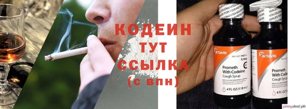 2c-b Белокуриха
