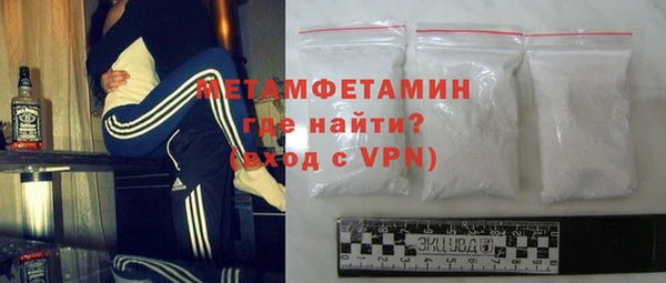 герыч Белоозёрский