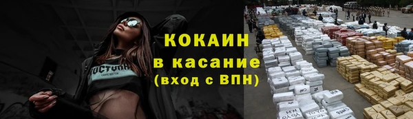 герыч Белоозёрский
