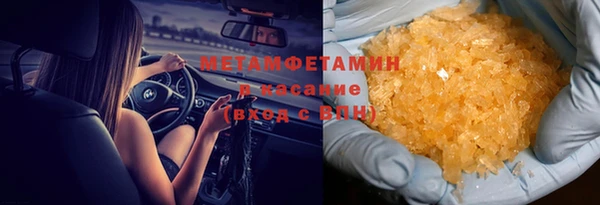 2c-b Белокуриха