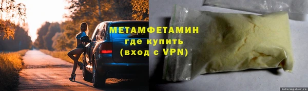2c-b Белокуриха