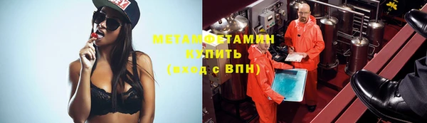 герыч Белоозёрский