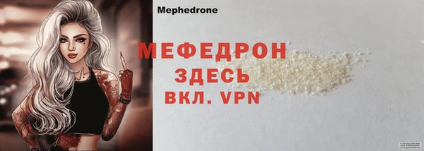 2c-b Белокуриха
