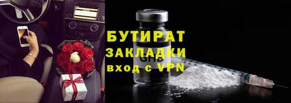 2c-b Белокуриха