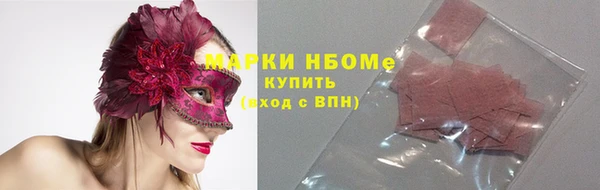 2c-b Белокуриха