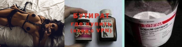 2c-b Белокуриха