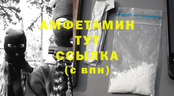 герыч Белоозёрский