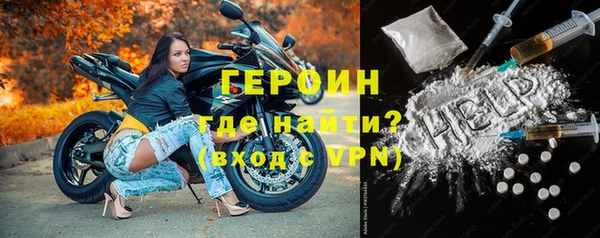 герыч Белоозёрский