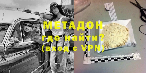герыч Белоозёрский