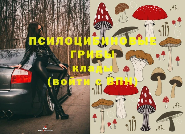 герыч Белоозёрский