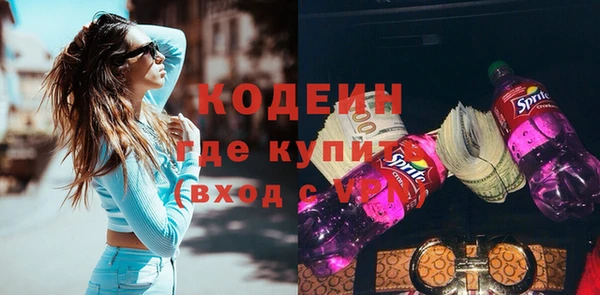 2c-b Белокуриха