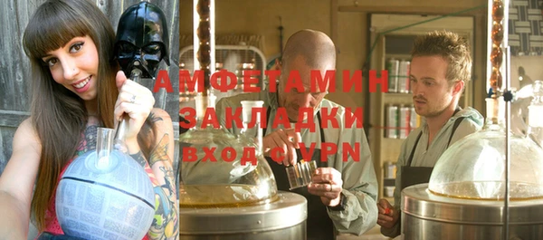 герыч Белоозёрский