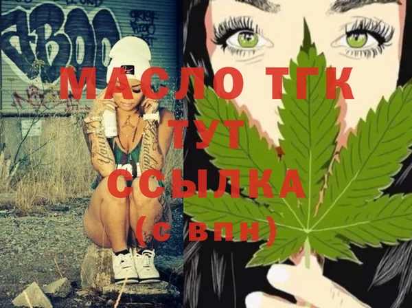 2c-b Белокуриха