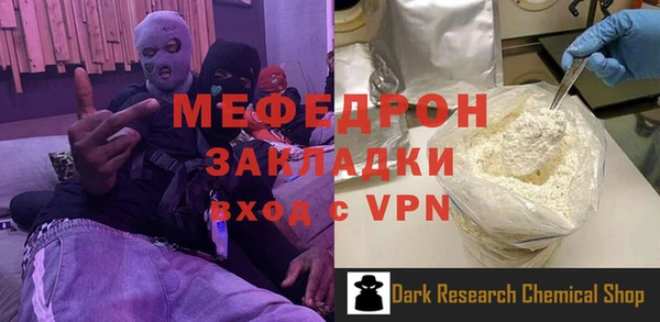 2c-b Белокуриха