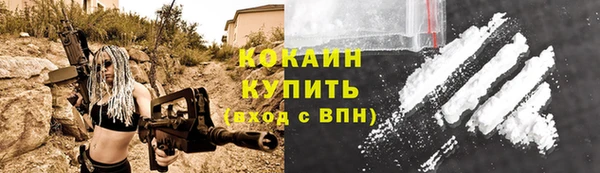 герыч Белоозёрский