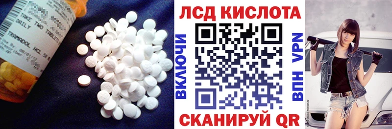 Лсд 25 экстази ecstasy Болотное
