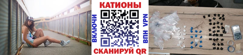 Мефедрон кристаллы магазин наркотиков Болотное
