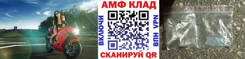 Первитин Methamphetamine Болотное