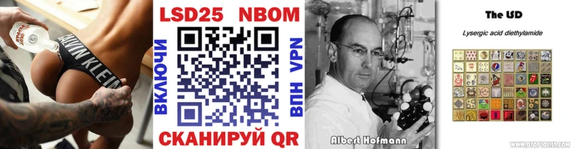 Марки N-bome 1,8мг  hydra зеркало  Болотное 