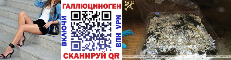 mega как войти Болотное Псилоцибиновые грибы GOLDEN TEACHER