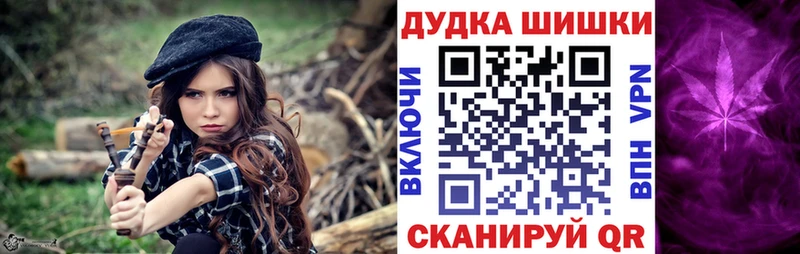 Шишки марихуана конопля Болотное